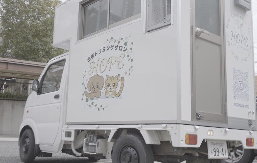 ご予約当日：開始時間の約5分前に到着予定